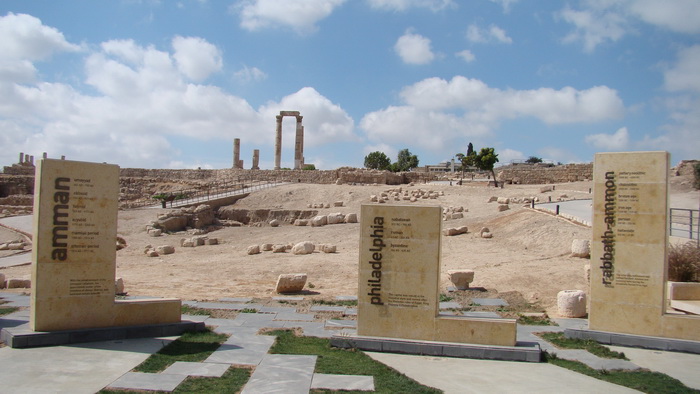 Amman - ulaz u
              citadelu